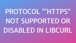 エラー「curl: (1) Protocol “‘https” not supported or disabled in libcurl」の ...