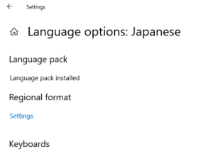 Language packの項目から，言語パックをインストールする